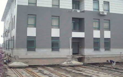 互助县楼房歪了一般怎么处理