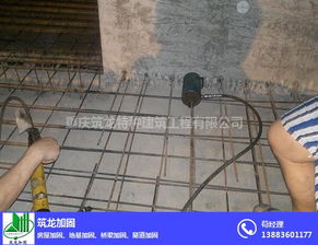 房屋加固改造设计 北碚区房屋加固 筑龙加固工程施工公司