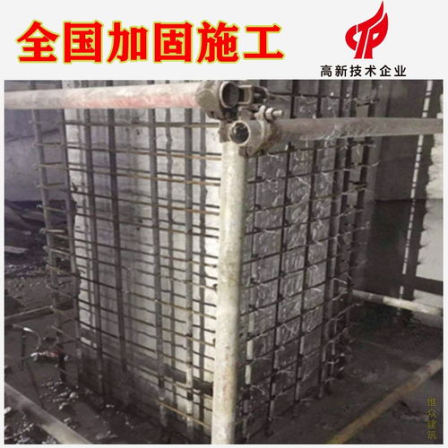 株洲厂房补强加固施工部门进行贴砌