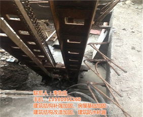 房屋加固专业公司 佛山房屋加固、基础加固全方位解析